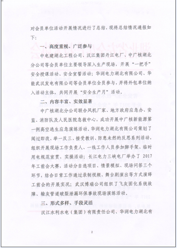 QQ截图2.png