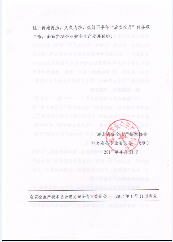 QQ截图4.png