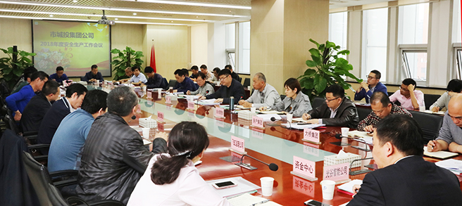 武汉城投.jpg