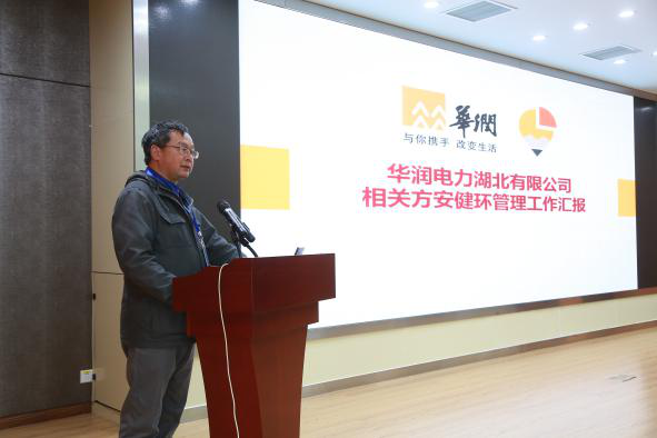 图片2交流会现场.png