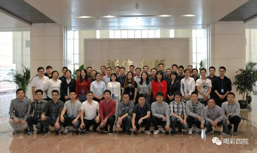 铁四院2.webp.jpg