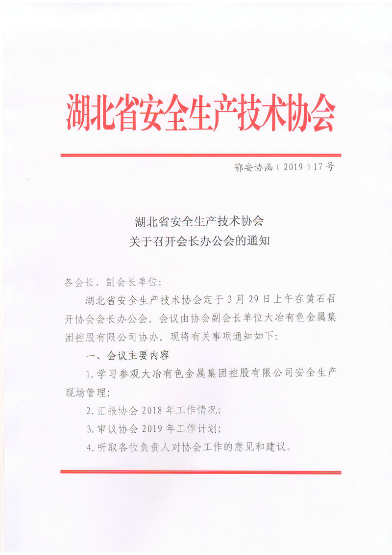 扫描1.jpg