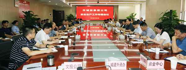 城投.png