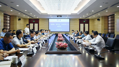 葛洲坝集团会议现场.jpg