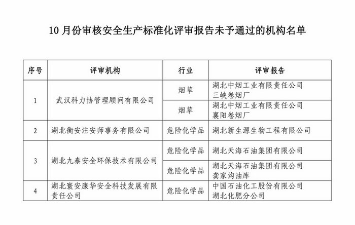 新建 DOCX 文档-1.jpg