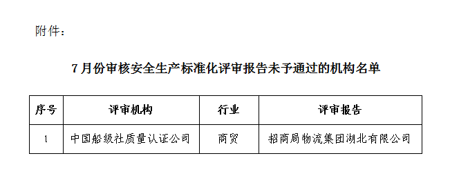 QQ图片20200804115607.png