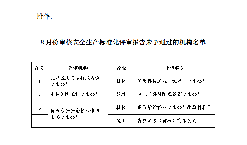 QQ图片20200901091425.png