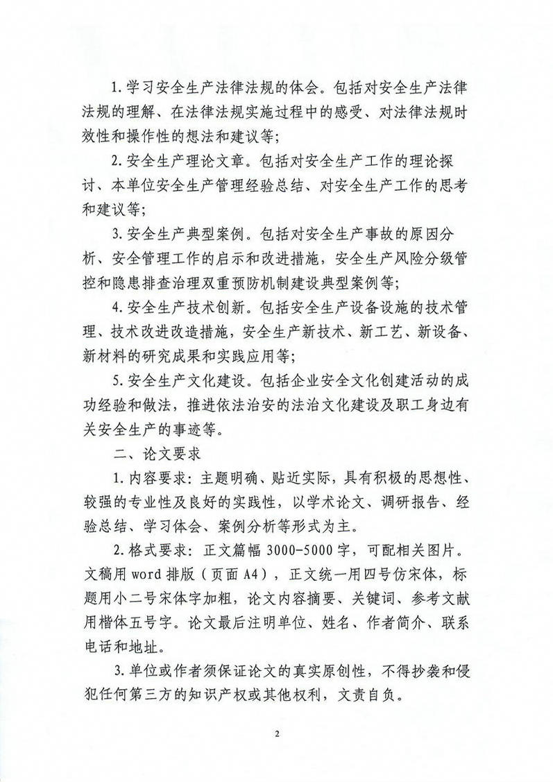 Scan_0002.jpg