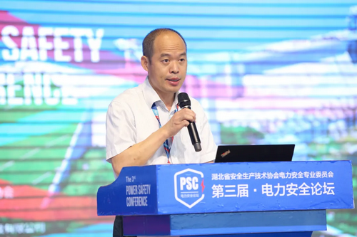 4  中国电建集团湖北工程有限公司副总经理张秋明致辞.png