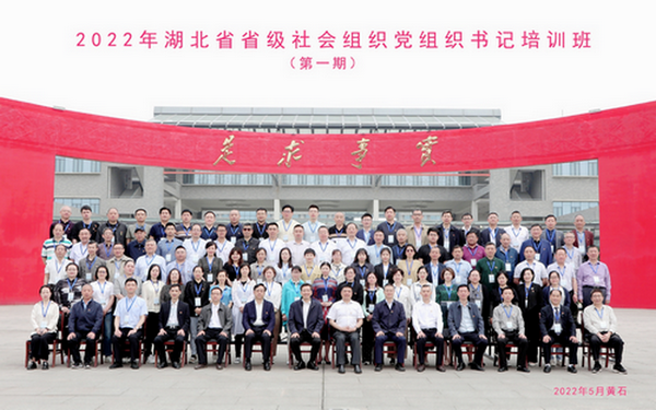 2022培训班全员合影.png