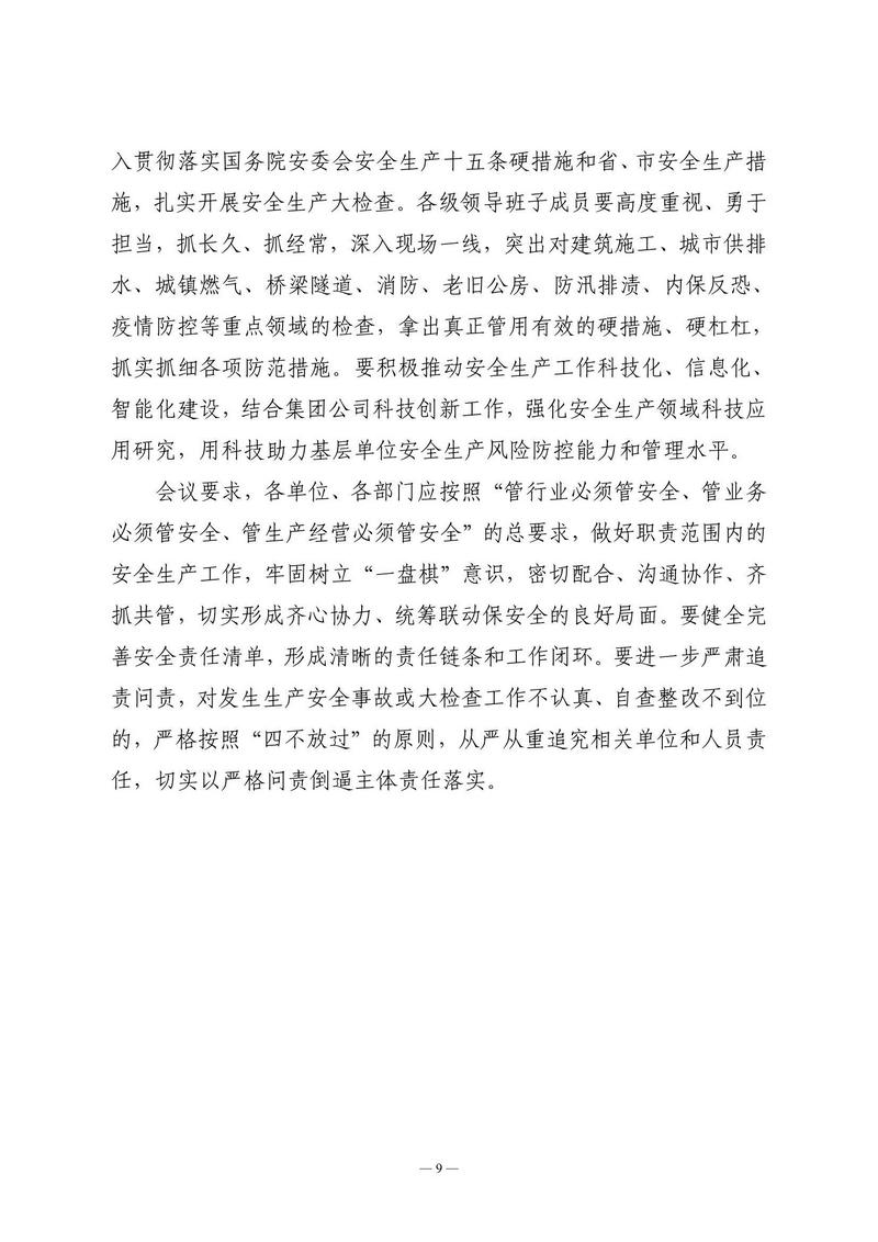 b7f55380c1fbcc07d79fd16cdc1963aa_9.jpg