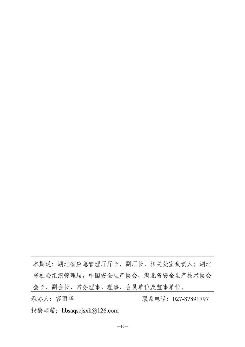 b7f55380c1fbcc07d79fd16cdc1963aa_10.jpg