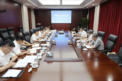 一冶1：领导班子座谈会现场.jpg