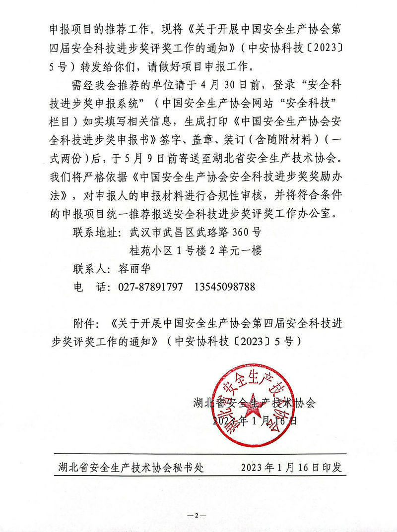 QQ图片20230117152050.jpg