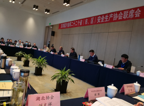 河北协会联席会2.png
