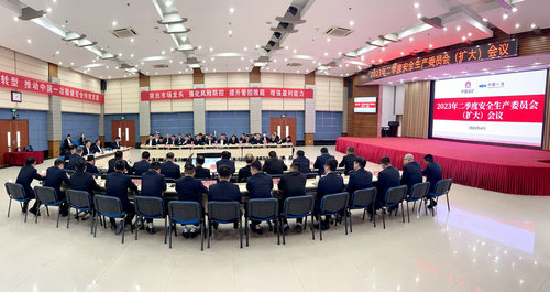 中国一冶.jpg