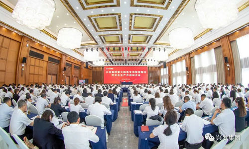 兴发1.jpg