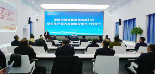 中钢安环院1.jpg