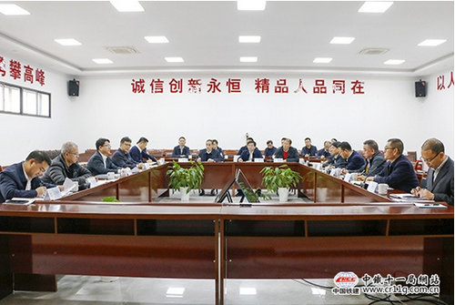 中铁十一局2.jpg