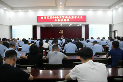 中钢安环院.jpg
