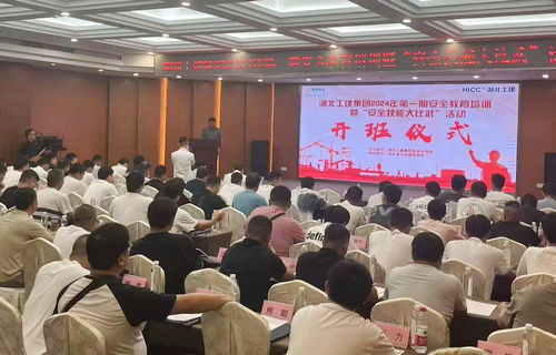 省工建1.jpg