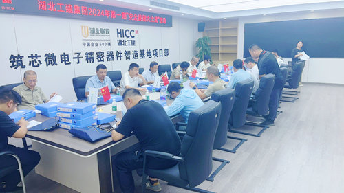 省工建2.jpg