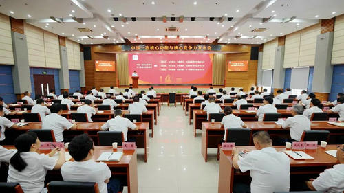 中国一冶.jpg